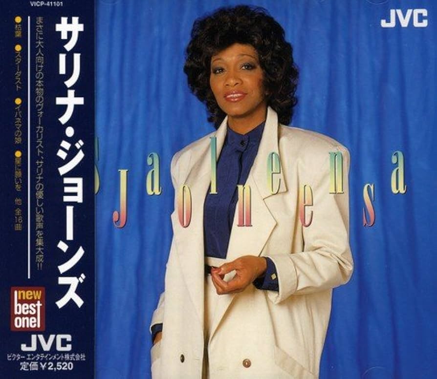 Amazon.co.jp: サリナ・ジョーンズ: ミュージック